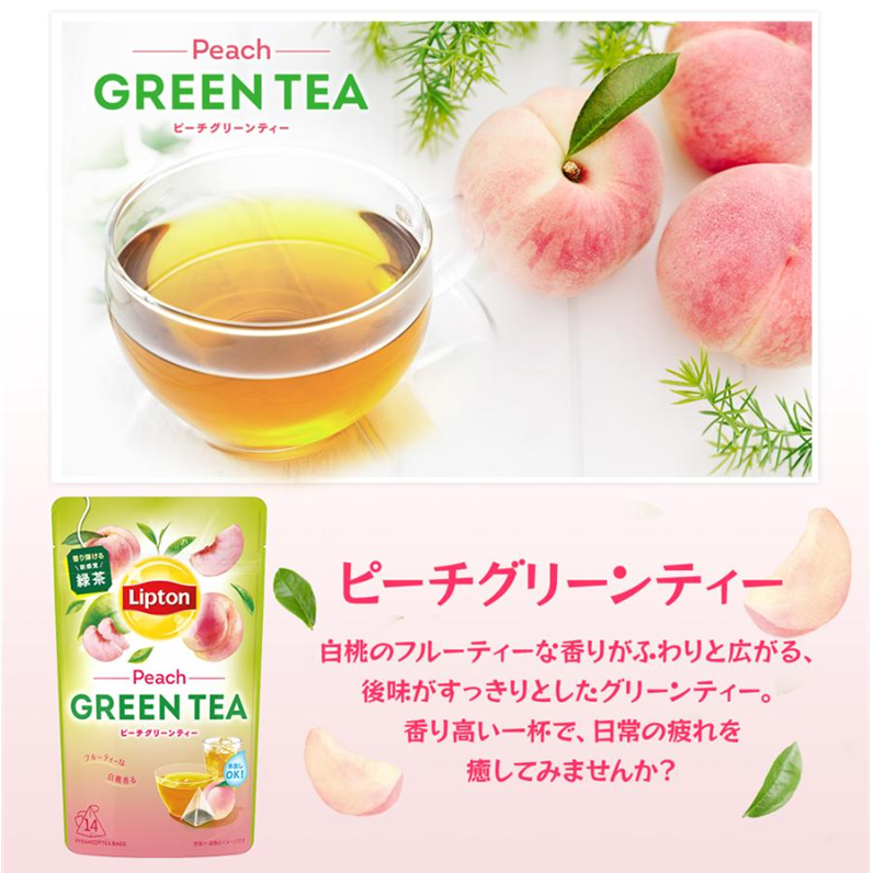 LIPTON Cold Bubble Peach Green Tea