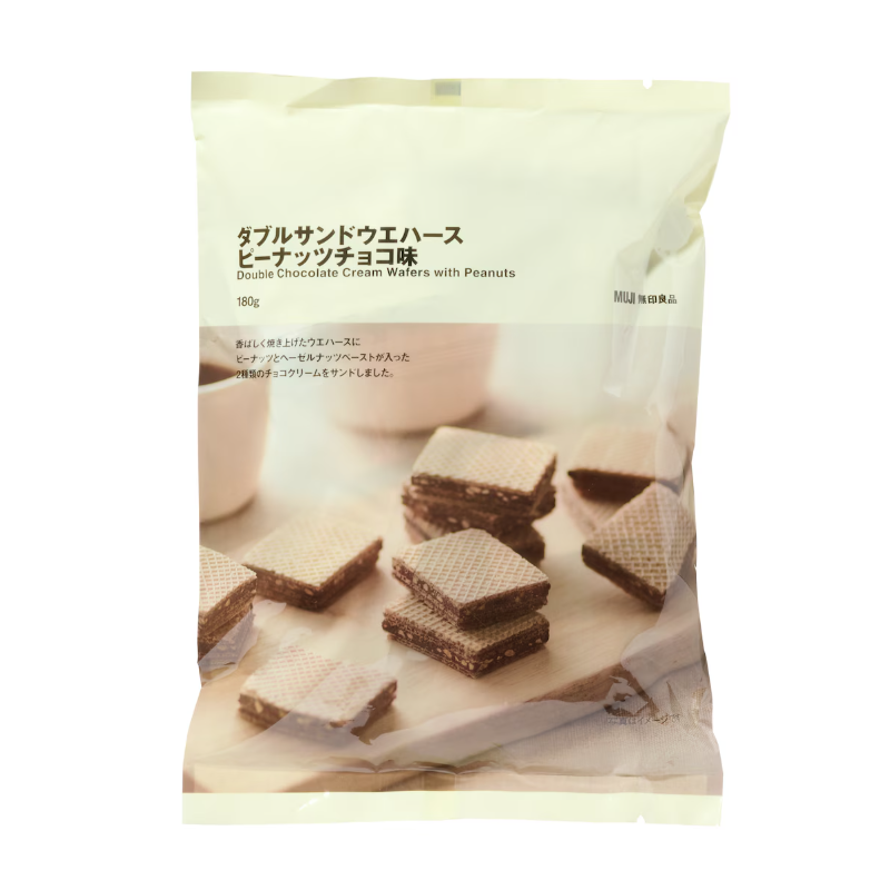 MUJI Double Chocolate Cream Wafers with Peanuts