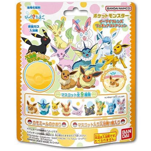 BANDAI Bikkuratan Egg – Eevee Friends Figurine Collection