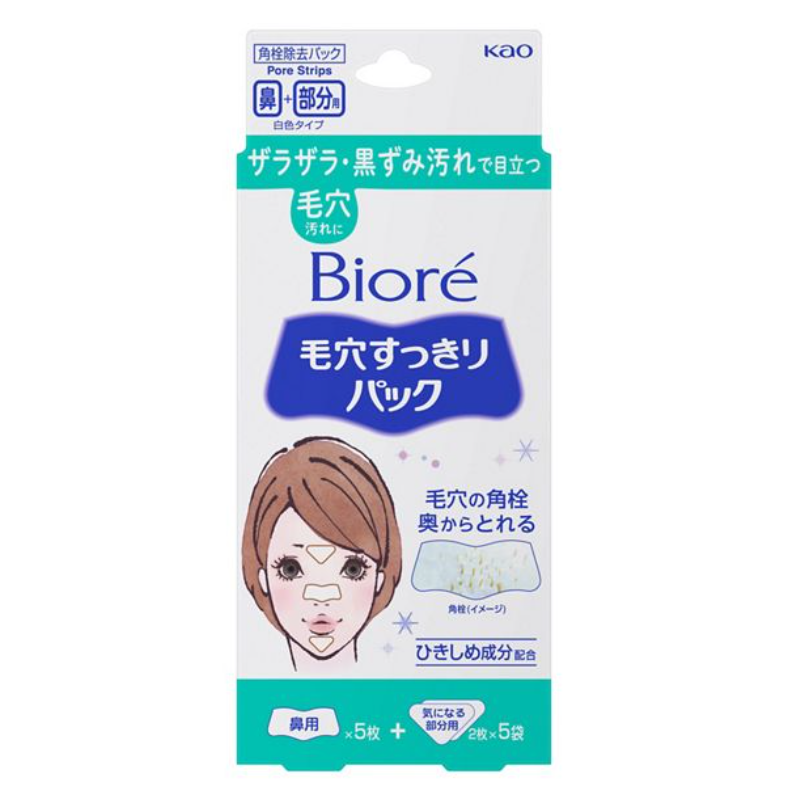 Bioré Deep Cleansing Nose Pore Strips
