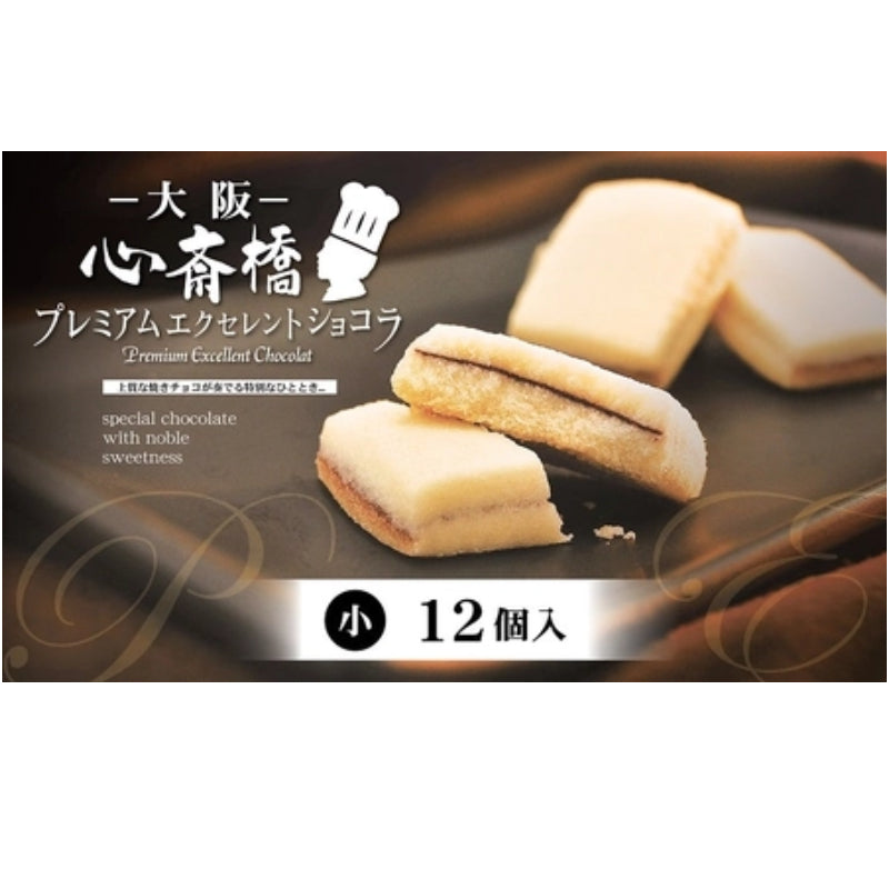 HOJO SEIKA Osaka Shinsaibashi Premium Excellent Chocolat Cake