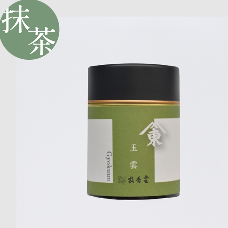 HOKODO GYOKU'UN Matcha Powder