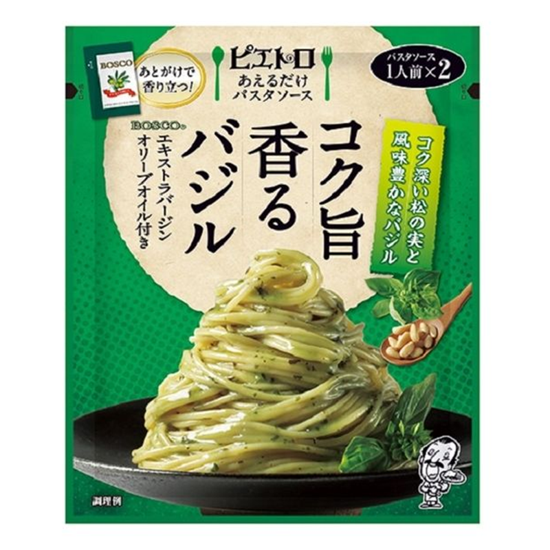 PIETRO Basil Pesto Sauce