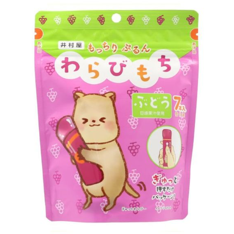 IMURAYA Soft and Chewy Grape Warabi Mochi