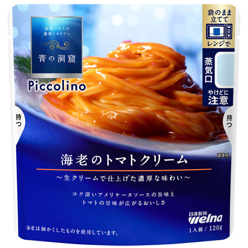 NISSIN Welna Blue Cave Piccolino Shrimp Tomato Cream Pasta Sauce