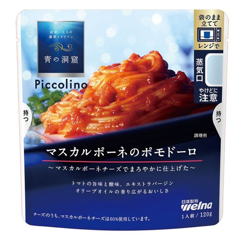 BLUE CAVE PICCOLINO Mascarpone Pomodoro