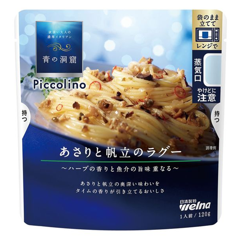 BLUE CAVE PICCOLINO Clam & Scallop Ragout Pasta Sauce