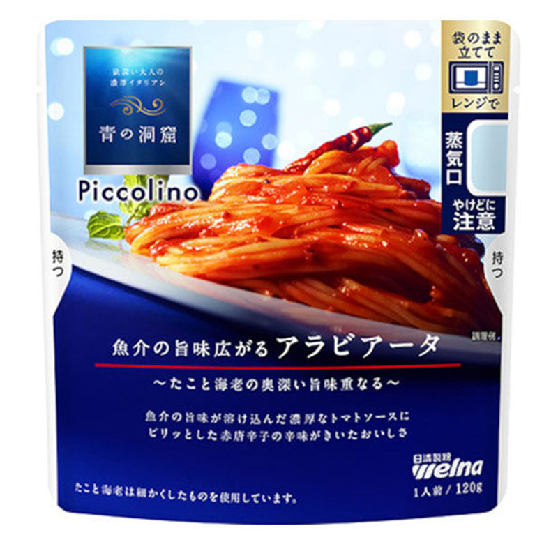 BLUE CAVE PICCOLINO Seafood Arrabbiata Pasta Sauce