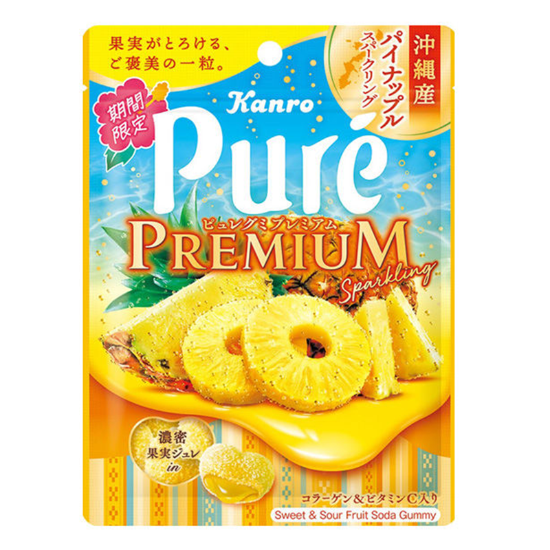 KANRO Pure Gummy - Premium Sparkling Okinawa Pineapple