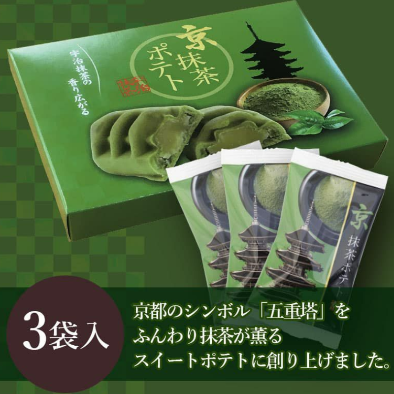 KYOTO BUNROKU-AN Kyo Matcha Potato Dessert
