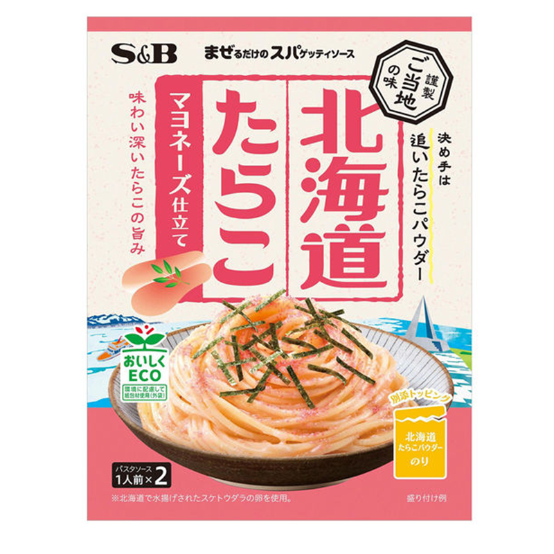 S&B Foods Just Mix Pasta Sauce