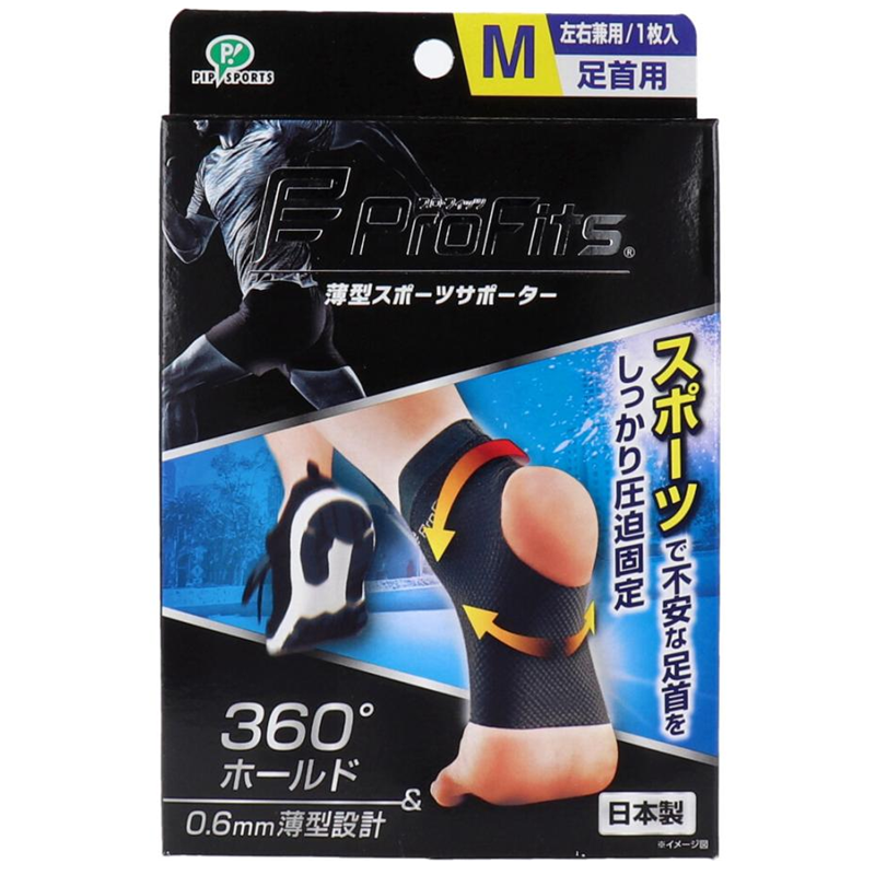 PRO FITZ Pressure Supporter Ankle