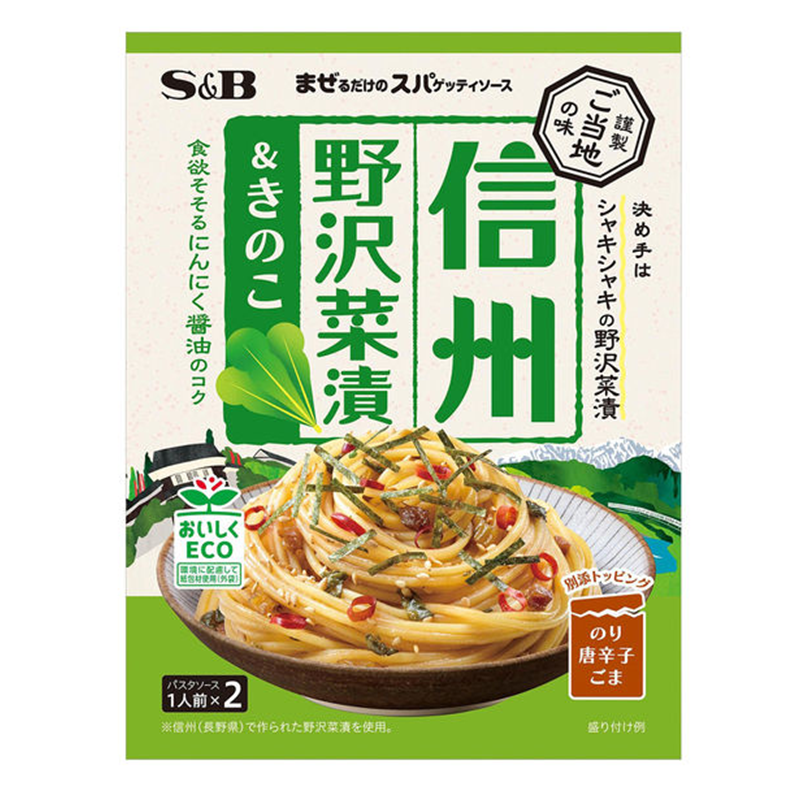 SHINSHU Nozawana Pickles & Mushrooms Spaghetti Sauce