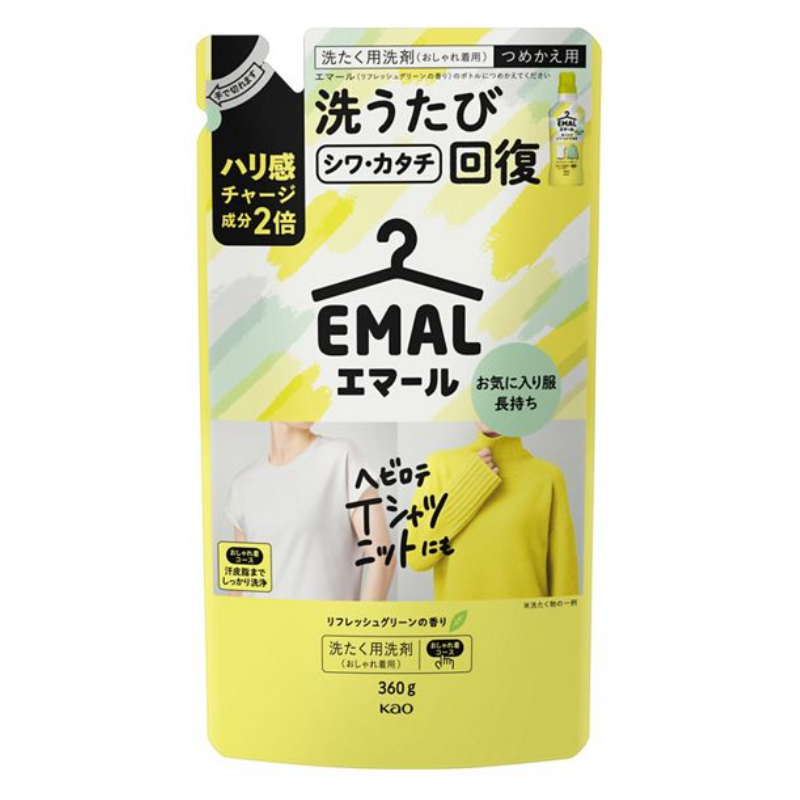KAO Emal Laundry Detergent Refresh Green Scent (Refill)