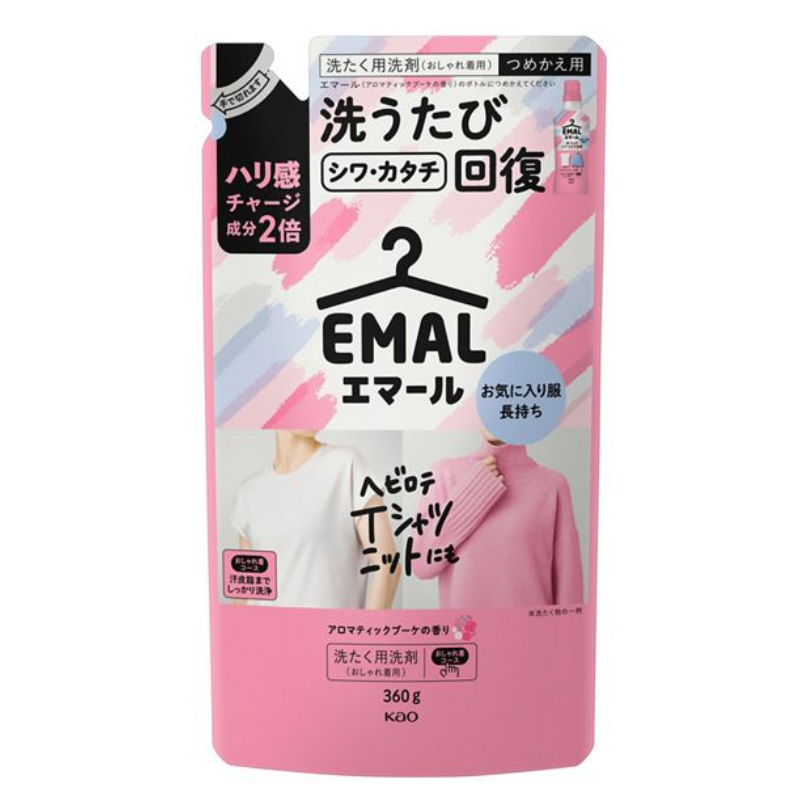 KAO Emal Laundry Detergent Aromatic Bouquet Scent (Refill)