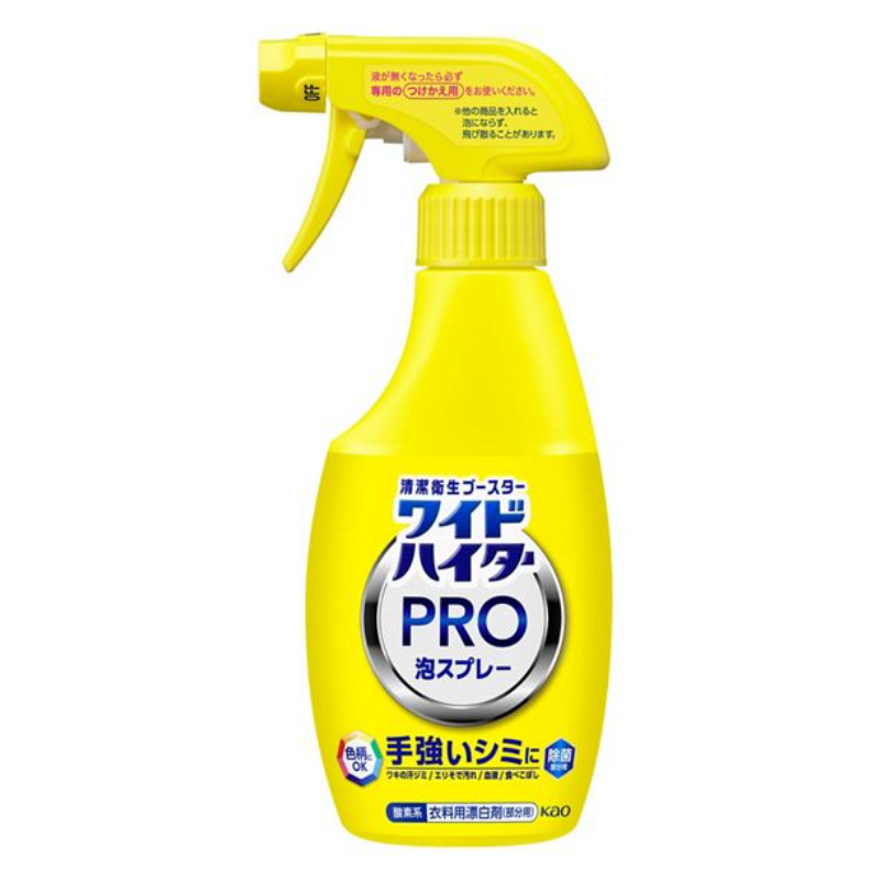 KAO Oxygen-Based Foam Spray Stain Remover