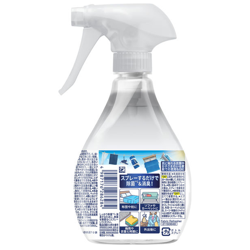 FEBREZE W Unscented Disinfectant Spray