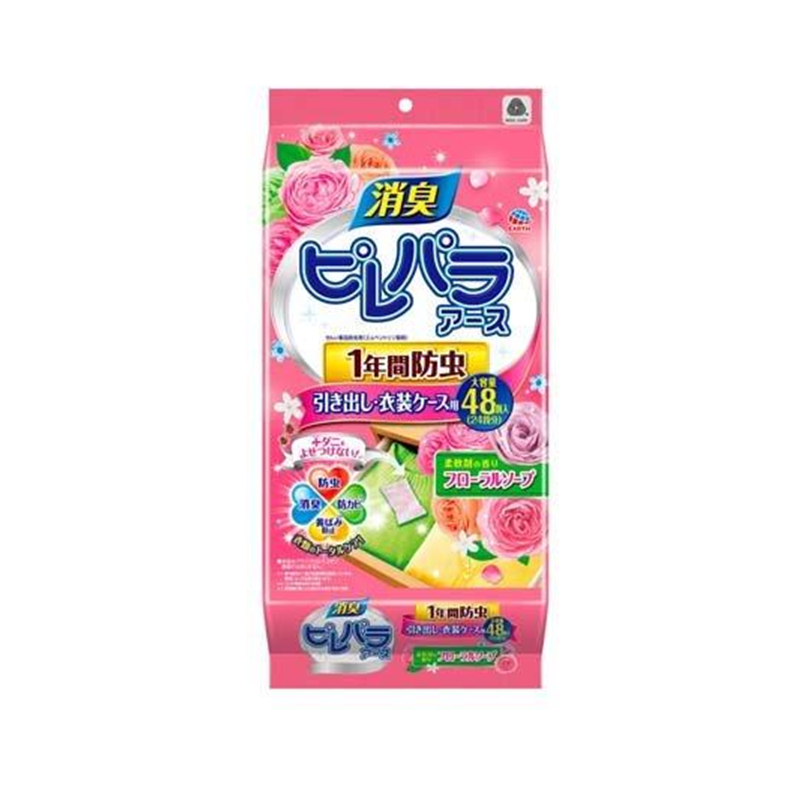 PIREPARA EARTH 1-Year Drawer & Wardrobe Insect Repellent