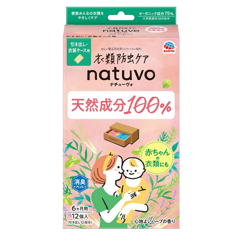 EARTH Navuto Organic Drawer & Storage-Case Moth Repellent