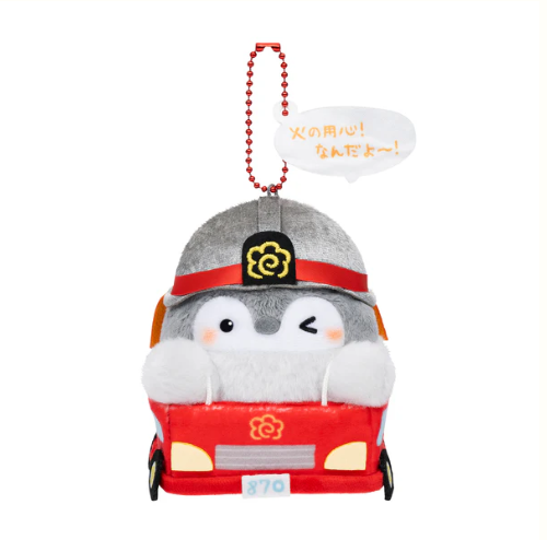 GRAY PARKA SERVICE Koupen-chan Working Vehicle Mascot