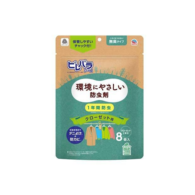 EARTH Moth Repellent for Closets (Unscented)