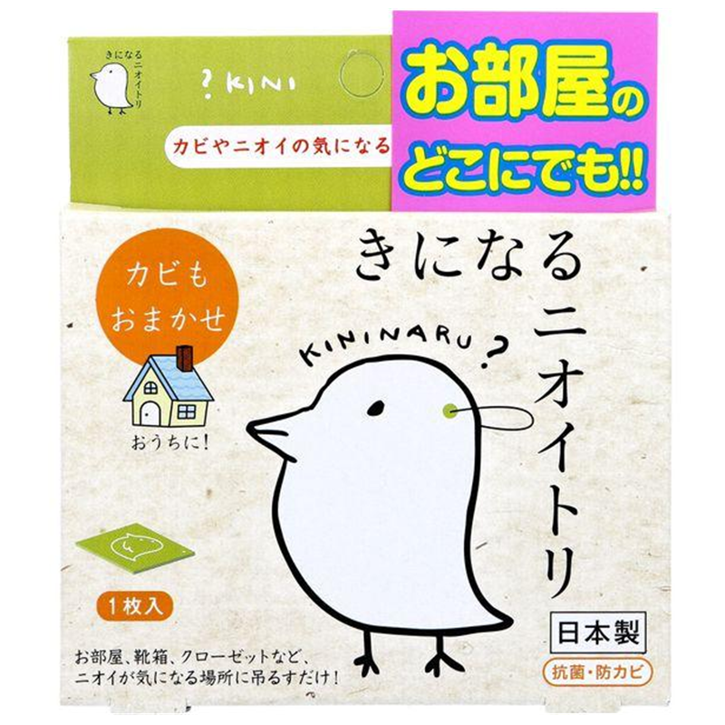 KININARU Nioitori Odor Removal Sheets (3 sheets)