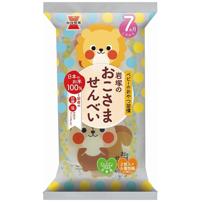 IWATSUKA SEIKA Kids' Senbei Rice Crackers