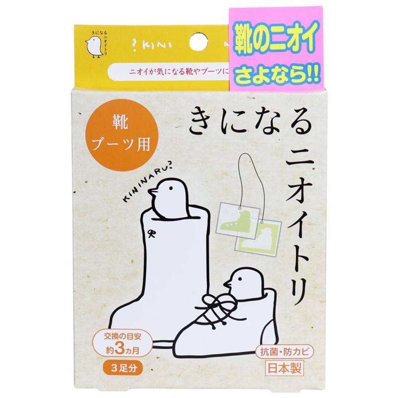 NIOITORI Ecodeo Anti-Foot Odor Shoe Deodorizer (3-Pack)