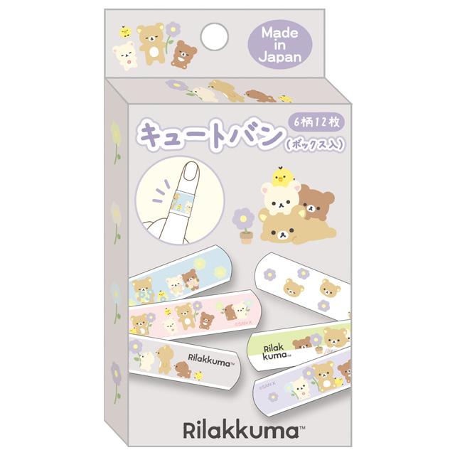 SAN-X Rilakkuma Waterproof Plasters