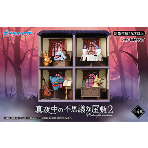 RE-MENT Pokémon Midnight Mansion Vol. 2 Blind Box Figurine