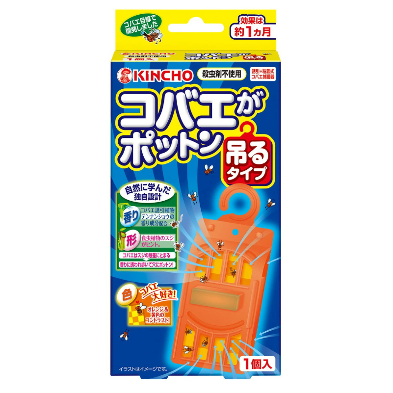 KINCHO Fruit Fly Hanging Trap