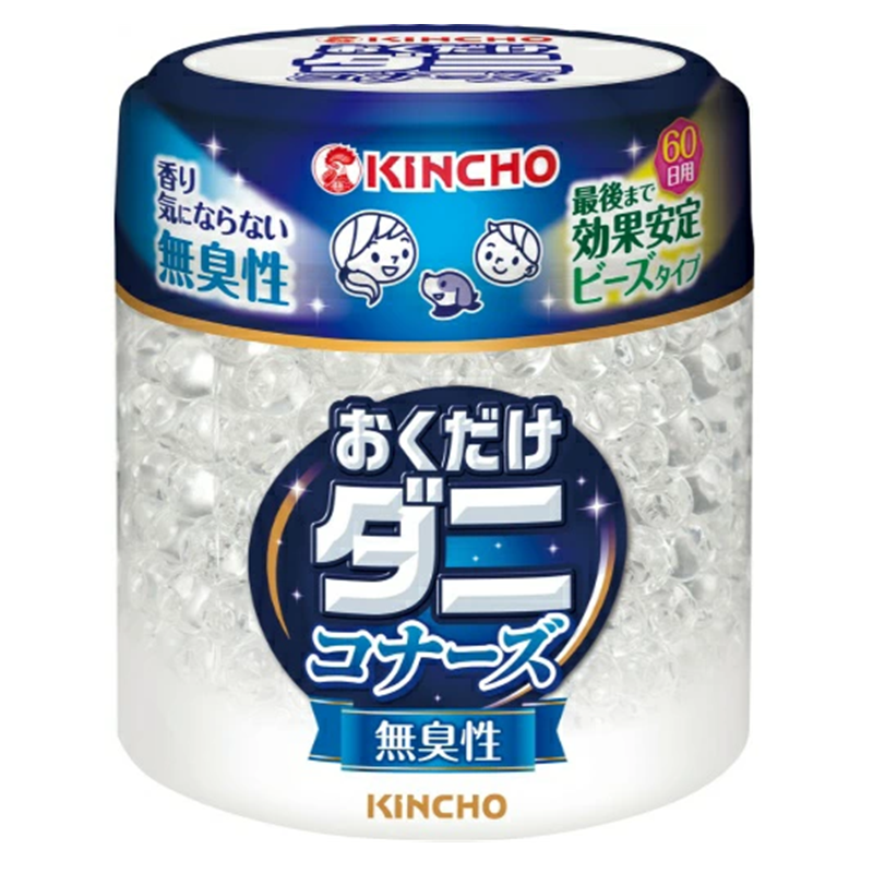 KINCHO Mite Repellent Beads