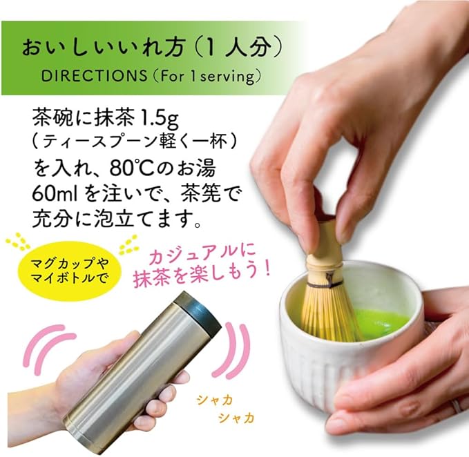 UJINOTSUYU SEICHA IYEMON Matcha