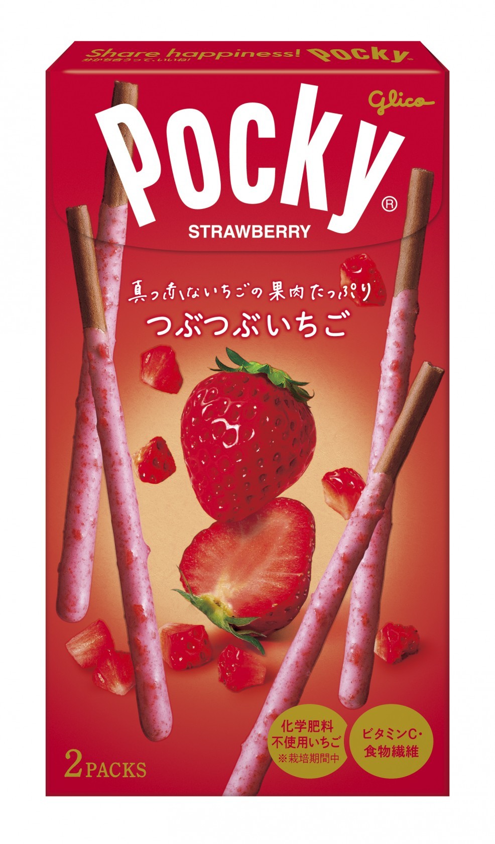 GLICO Pocky