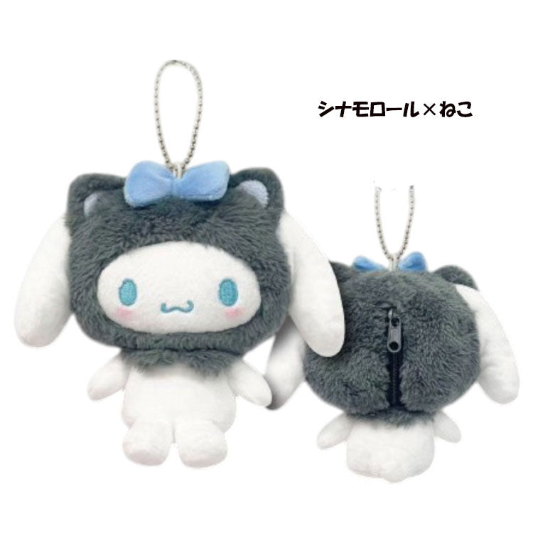SANRIO Animal Mascot Pouch