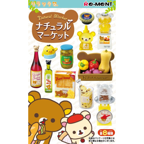 RE-MENT Rilakkuma Natural Market Blind Box Figurine
