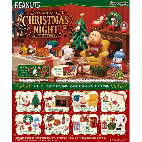 RE-MENT PEANUTS Snoopy’s Christmas Night Blind Box Figurine