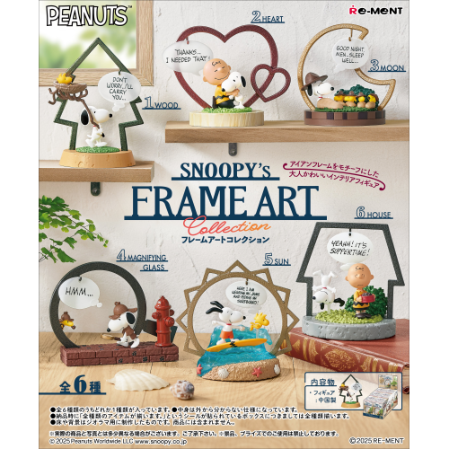 RE-MENT Snoopy's Frame Art Collection Blind Box Desktop Ornament