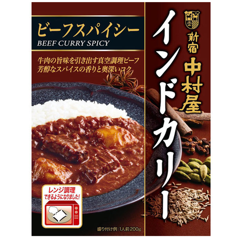 SHINJUKU NAKAMURAYA Spicy Beef Curry