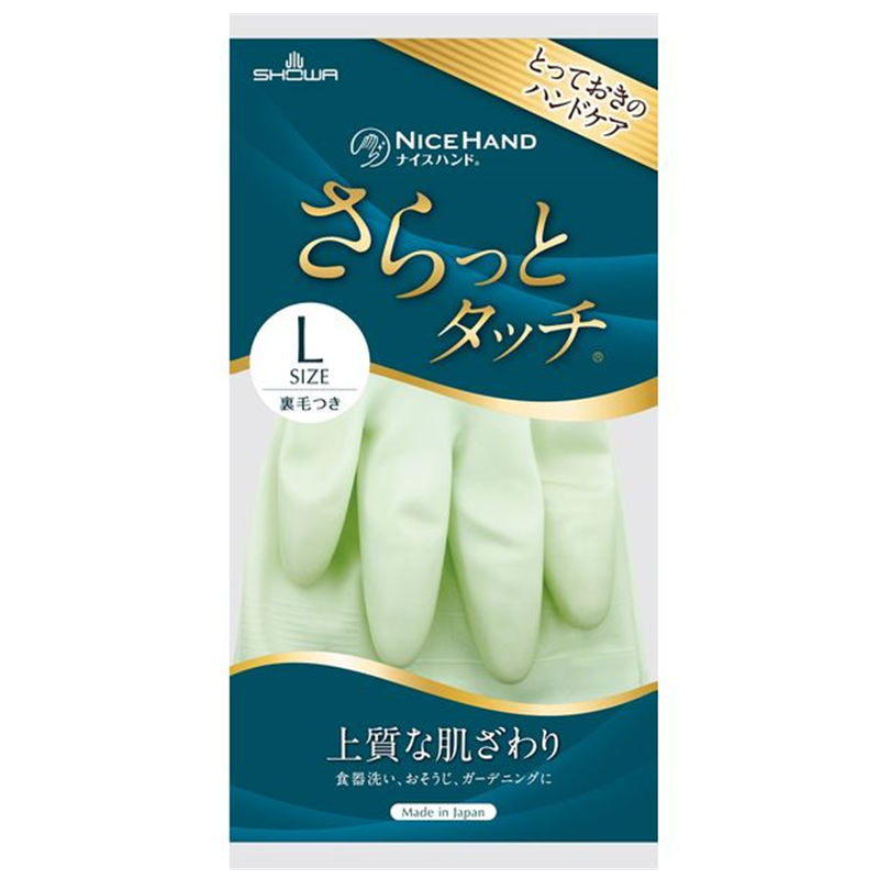 NICE HAND Smooth Touch Kitchen Gloves (Large)