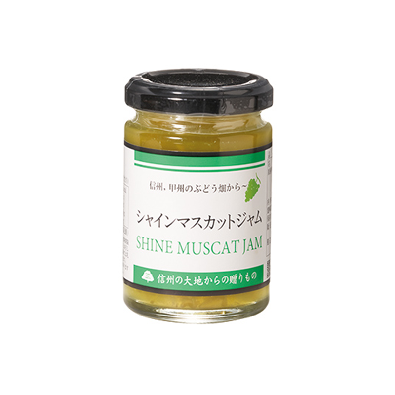 LUPICIA Shine Muscat Grape Jam