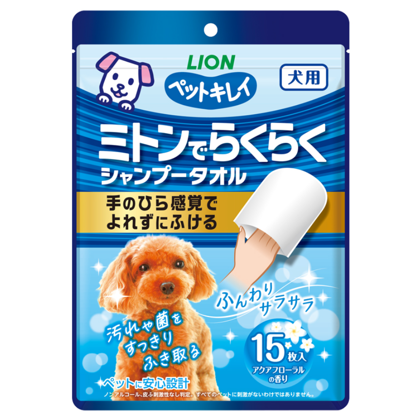 LION Easy Mitten Shampoo Towel For Pets