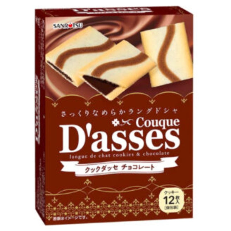 SANRITSU Couque D'asses Langue de Chat Cookies & Chocolate