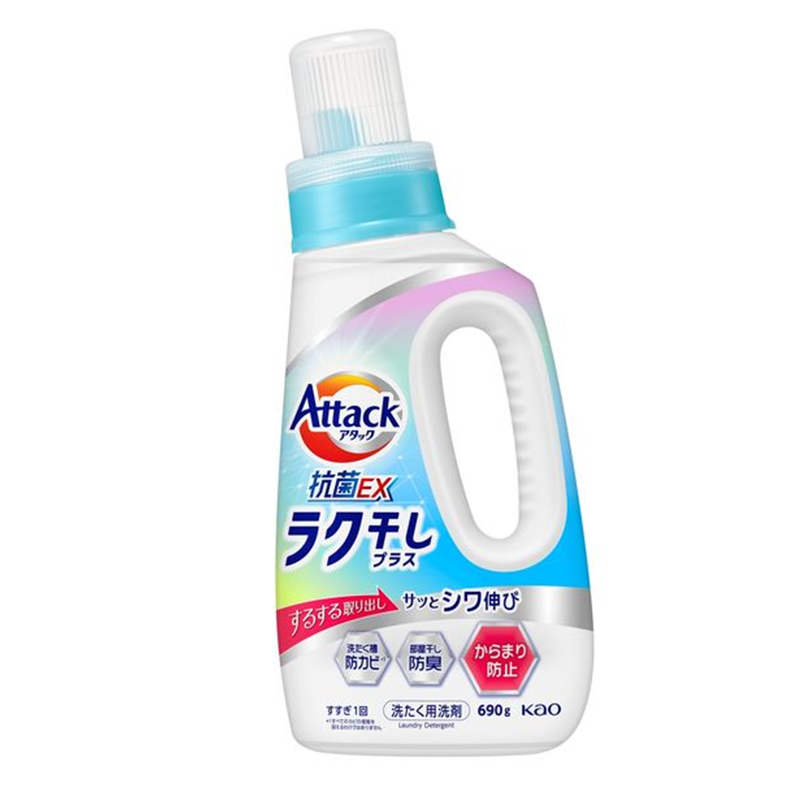 ATTACK Antibacterial EX Easy Dry Plus Laundry Detergent