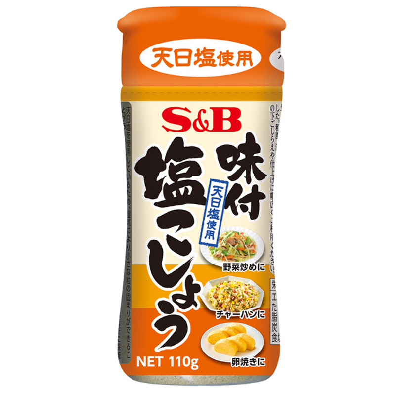S&B Foods Seasoning - Salt & Pepper