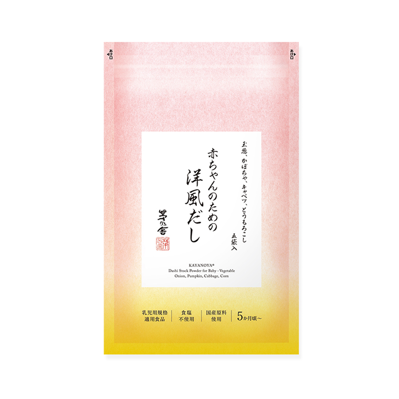 KAYANOYA Western Style Dashi for Babies
