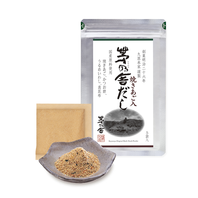 KAYANOYA Dashi with Grilled Flying Fish