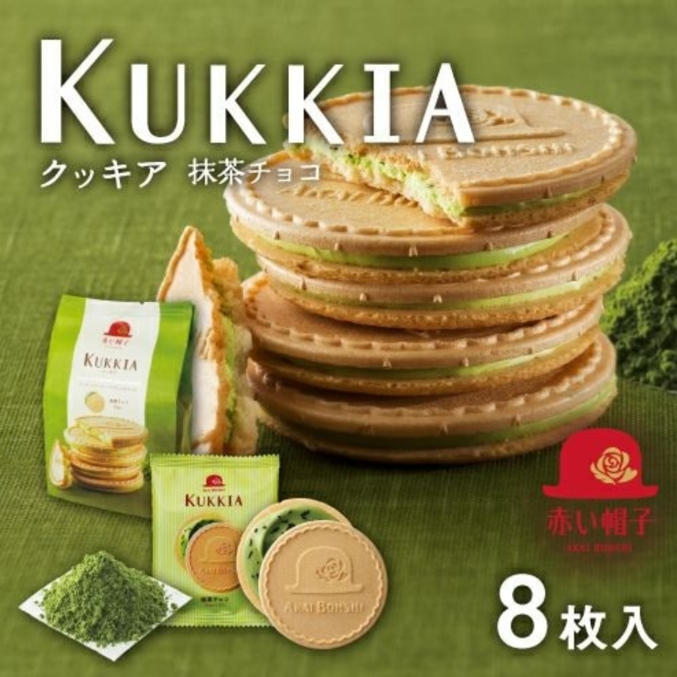 AKAI BOHSHI Kukkia Wafer Cookies
