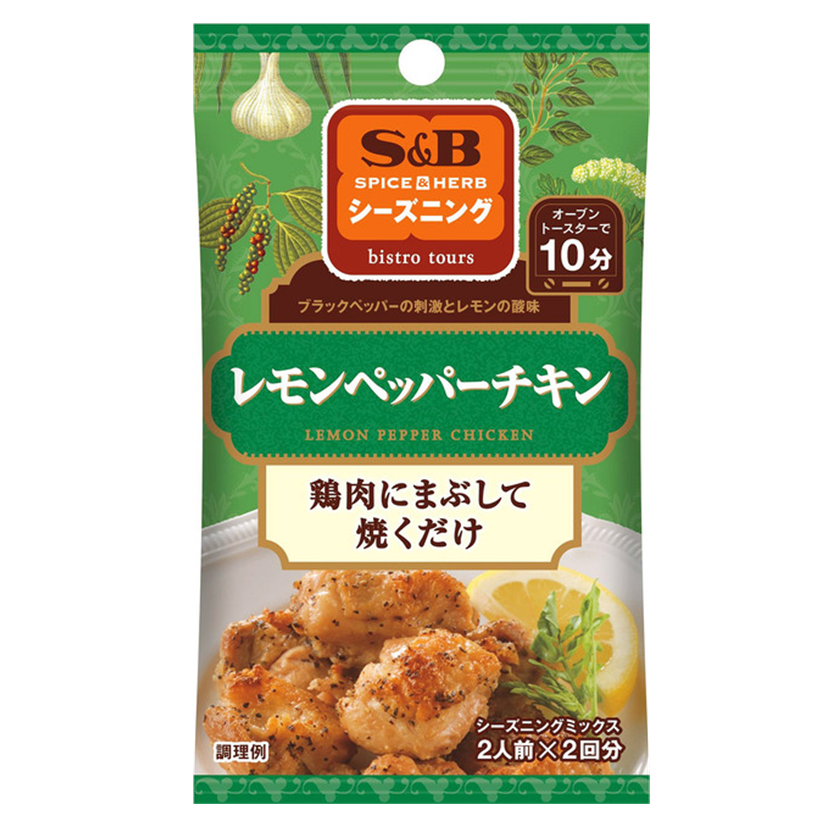 S&B FOODS Black Pepper & Lemon Seasoning Mix