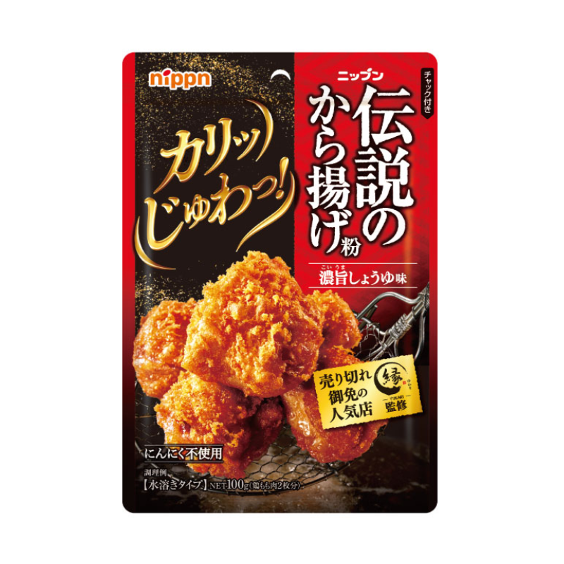 NIPPN Karaage Fried Chicken Seasoning (Rich Soy Sauce Flavor)